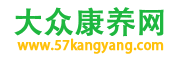 大眾康養(yǎng)網(wǎng)